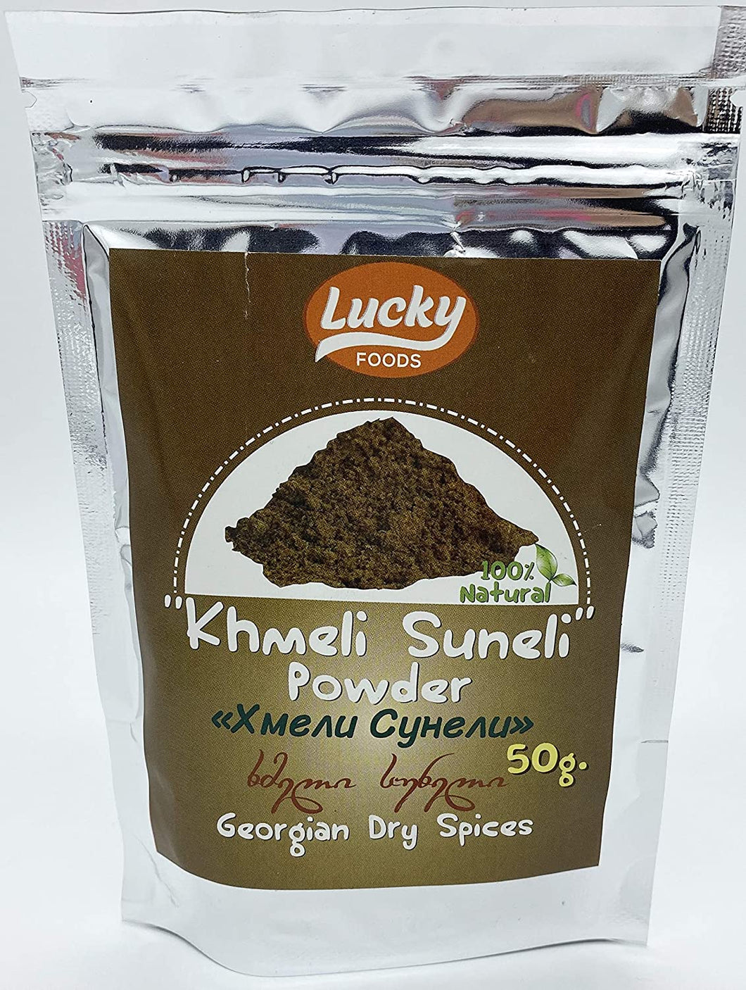 Lucky Food Khmeli Suneli 1.8 Ounce / 50 Gr, 100% Natural Dry Spice, Imported from Georgia