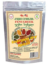 Load image into Gallery viewer, Lucky Food Utsho Suneli (Fenugreek Blue) 1.78 oz. Imported from Georgia
