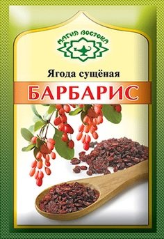 Magia Vostoka Spices Barberries 5g
