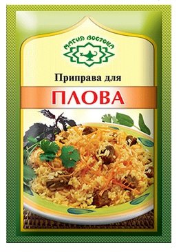 Magia Vostoka Russian Spices for Plov